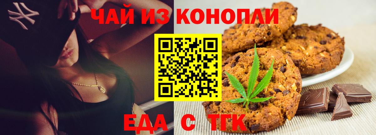 ГАШ  КОКАИН  A PVP СОЛЬ   Канабис  Меф МЯУ МЯУ кристаллы  MDMA  Чистополь  Вход с VPN  ГАШ 