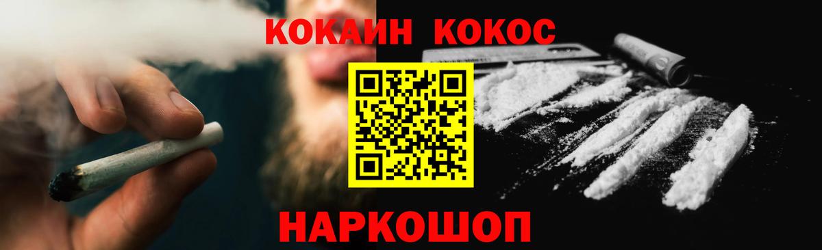 Cocaine 99% Чистополь