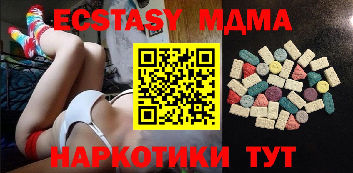 Чистополь  Экстази диски  Экстази  МЕГА ССЫЛКА  Экстази VHQ  Вход с VPN 