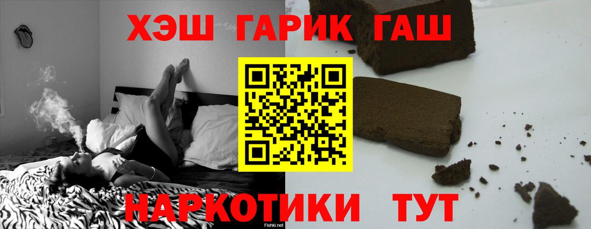 ГАШ Изолятор  Вход с VPN  Чистополь 