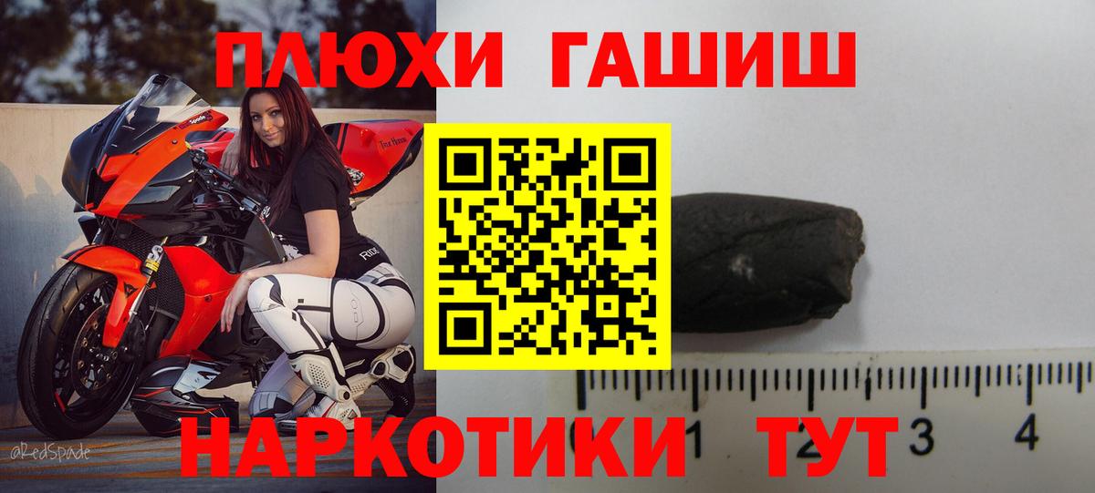 ГАШИШ Изолятор Чистополь