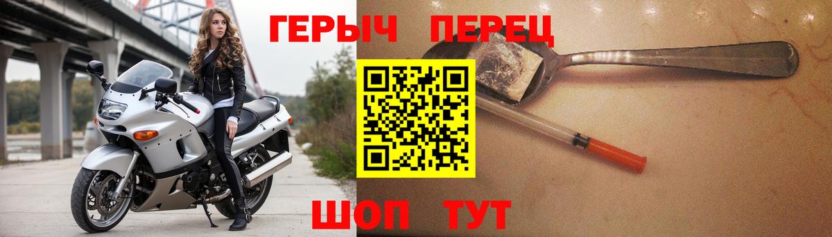 Героин Афган Чистополь