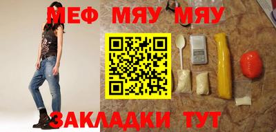 таблы Конаково