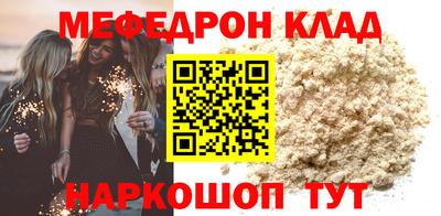 кокаин колумбия Комсомольск-на-Амуре