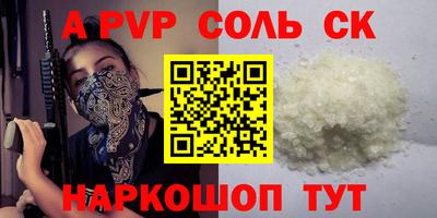 кокаин колумбия Комсомольск-на-Амуре
