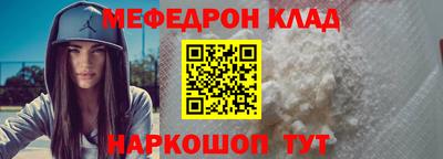 таблы Конаково