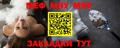 таблы Конаково
