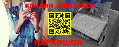 кокаин колумбия Комсомольск-на-Амуре