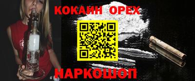 таблы Конаково