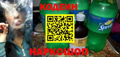таблы Конаково