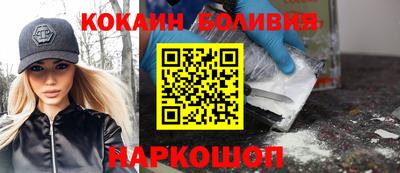 кокаин колумбия Комсомольск-на-Амуре