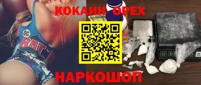 таблы Конаково