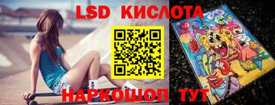 кокаин колумбия Комсомольск-на-Амуре