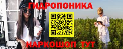 таблы Конаково
