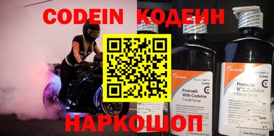 таблы Конаково