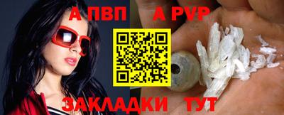 таблы Конаково