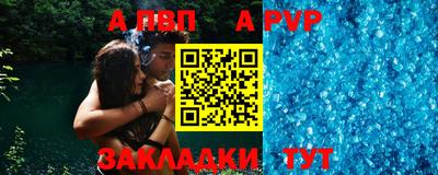 таблы Конаково