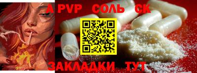 кокаин колумбия Комсомольск-на-Амуре