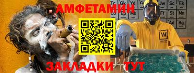 таблы Конаково