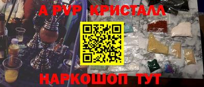 таблы Конаково