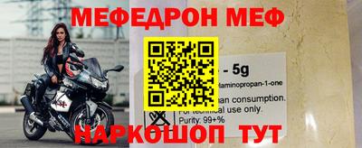таблы Конаково