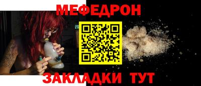 таблы Конаково