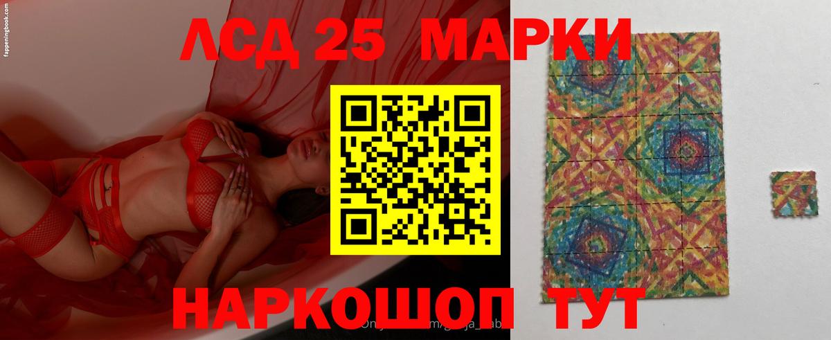 LSD-25 экстази кислота  ЛСД экстази ecstasy  Чистополь  Вход с VPN 