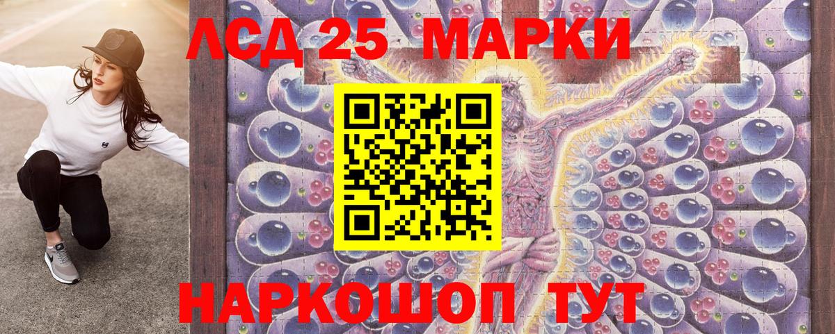 купить закладку  Наркотические марки  Вход с VPN  Чистополь  Марки N-bome 1,5мг  Марки N-bome 1,5мг 