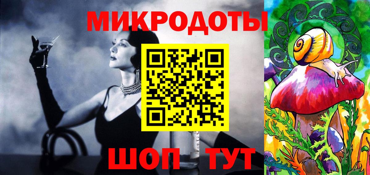 Псилоцибиновые грибы мицелий Чистополь