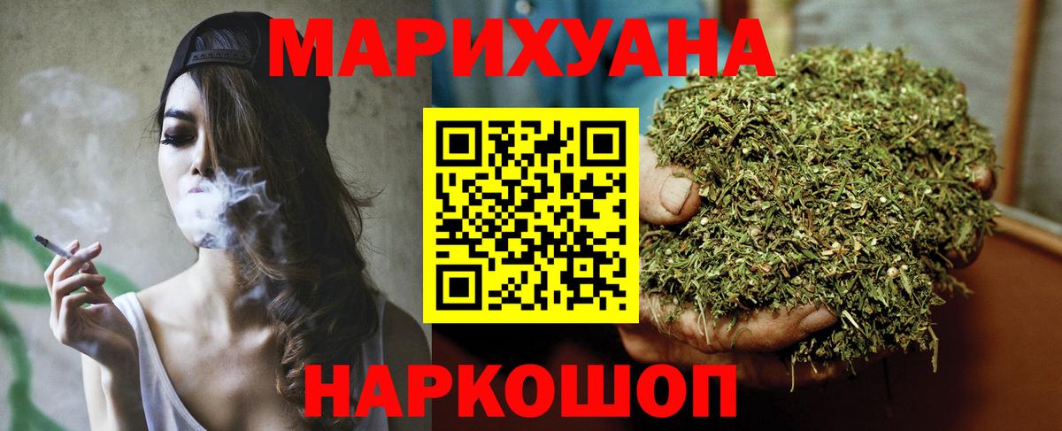 Каннабис Ganja  МАРИХУАНА марихуана  Вход с VPN  МАРИХУАНА VHQ  Чистополь 