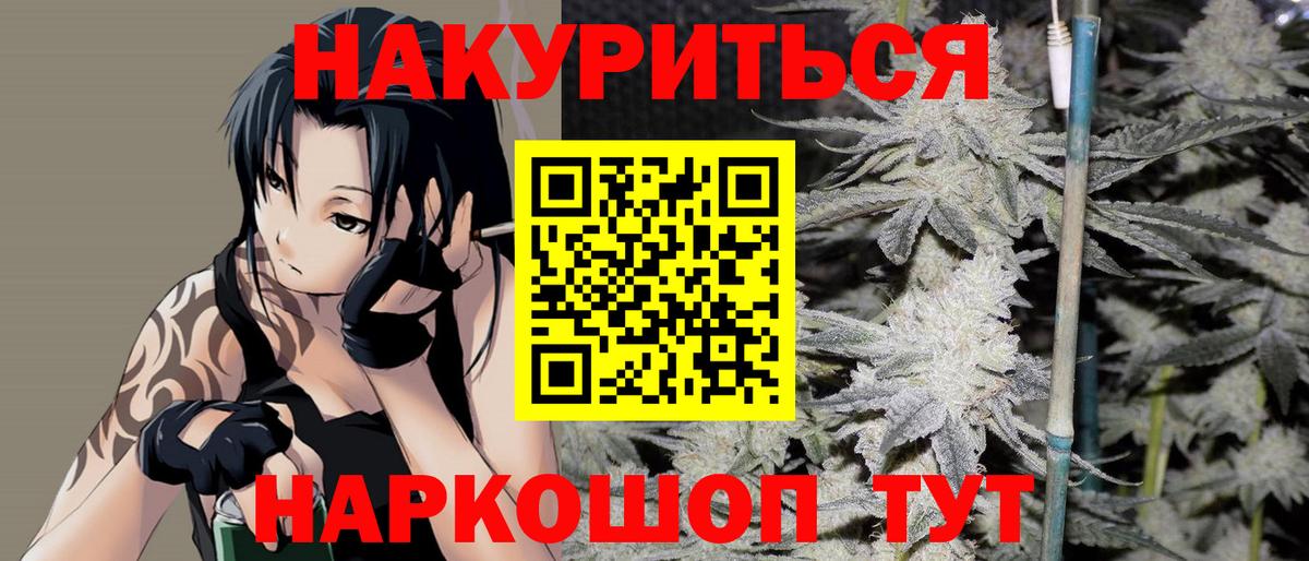 Каннабис MAZAR Чистополь